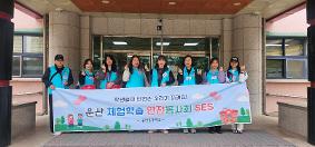 2026 함께라서 좋은 날, 오산천.오색시장으로! (6학년 현장학습 2026.04.22)