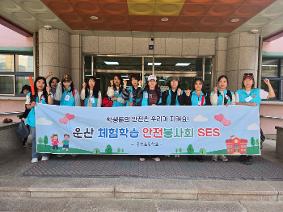 2026 함께라서 좋은 날, 화성행궁으로! (4학년 현장학습 2026.04.29)