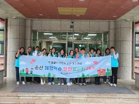 2026 함께라서 좋은 날, 마을탐방! (2학년 현장학습 2026.05.20)