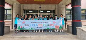 2026 함께라서 좋은 날, 오산천으로! (5학년 현장학습 2026.05.07)