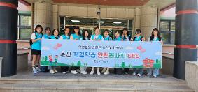 2026  함께라서 좋은 날, 오산천으로! (3학년 현장학습 2026.05.15)