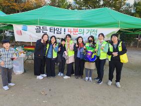 23학년도 운산초 가을 축제  ~골든타임 4분의기적