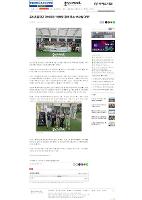 2024년6월22일 "아빠와 함께하는 1박2일 야영"보도자료