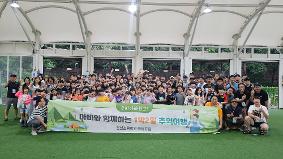 2024년6월22일 아빠와 떠나는 1박2일 야영