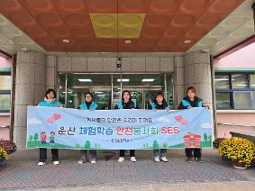 함께한 발걸음, 무대의 도시 서울속으로! (6학년 체험학습 2025.11.26)